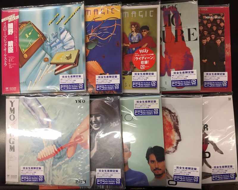 ☆中古新入荷情報☆】YMOのCD10枚同封のBOXセットを入荷しました! : ディスクユニオン吉祥寺店 ☆中古新入荷情報☆】YMOのCD10枚同封のBOXセットを入荷しました! : ディスクユニオン吉祥寺店