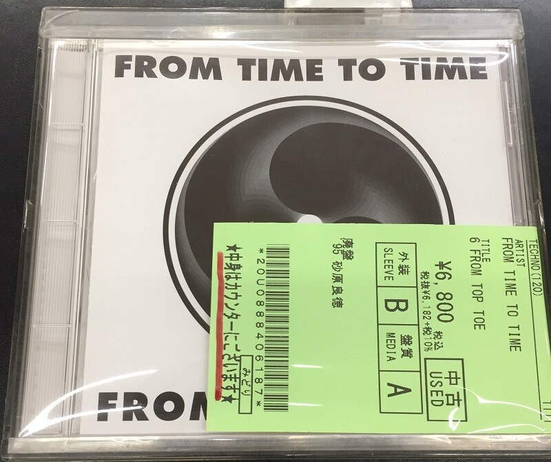 中古新入荷情報】テクノ レア盤CDいくつか入荷しております 