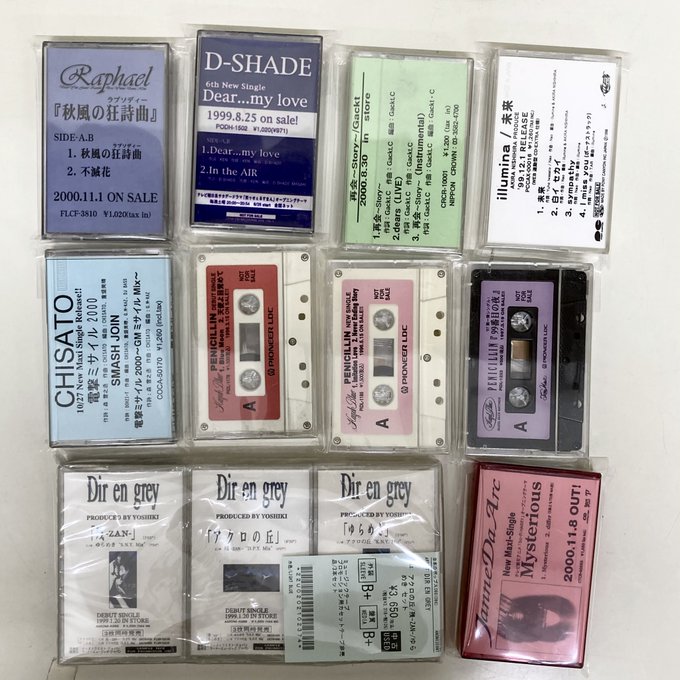 中古新入荷情報†】'90～'00年代ヴィジュアル系の販促カセット