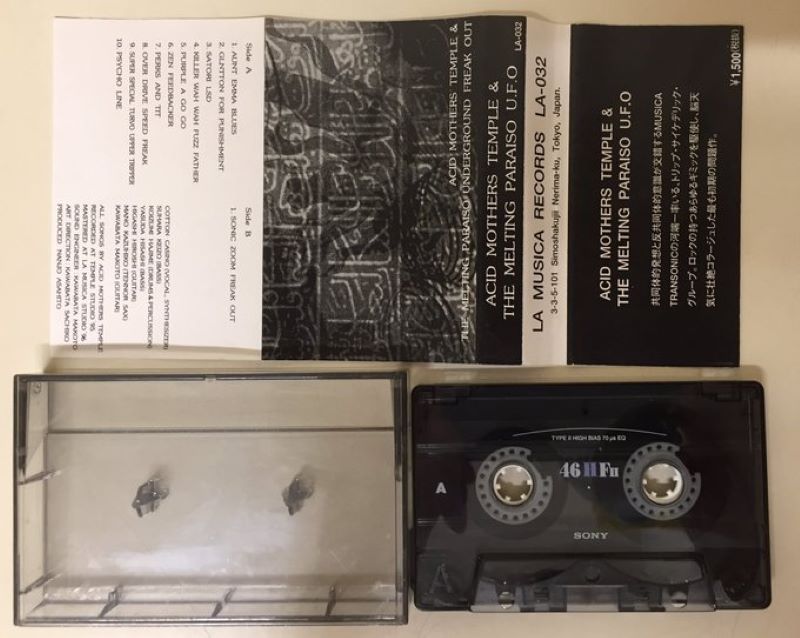 ボアダムス、ソルマニア、Acid Mothers Temple、grim他、アングラ色