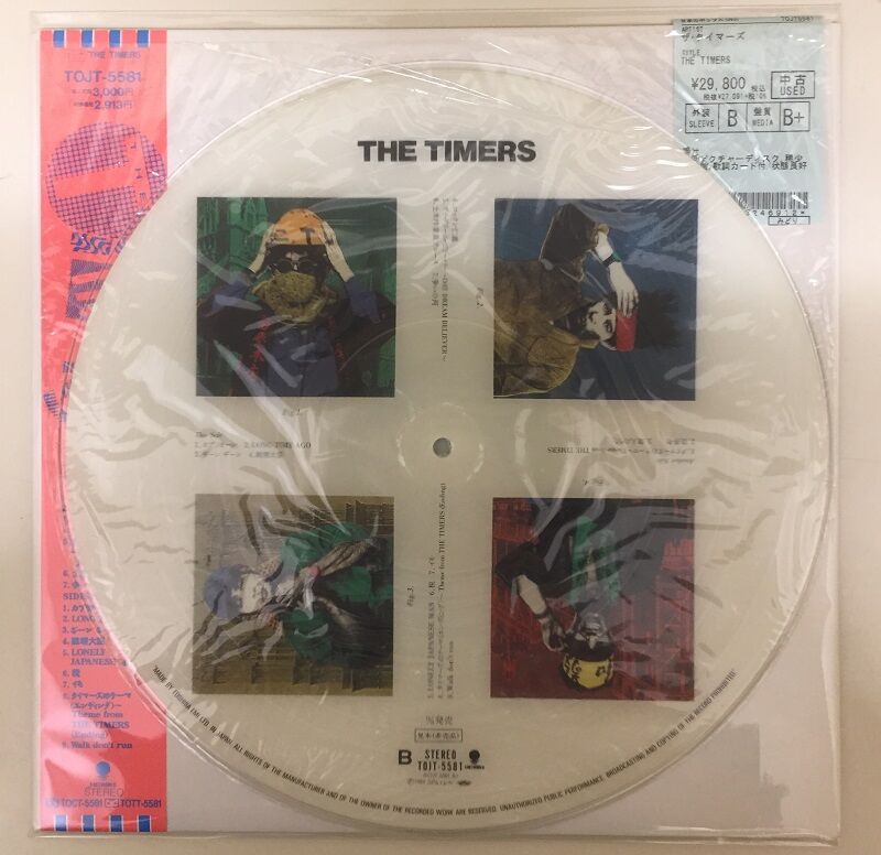 THE TIMERS (ザ・タイマーズ) 1stアルバム『THE TIMERS』35周年