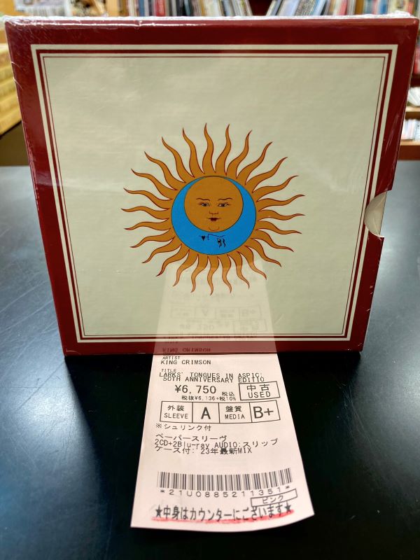 ⭐中古新入荷情報⭐】KING CRIMSON『LARKS' TONGUES IN ASPIC: 50TH