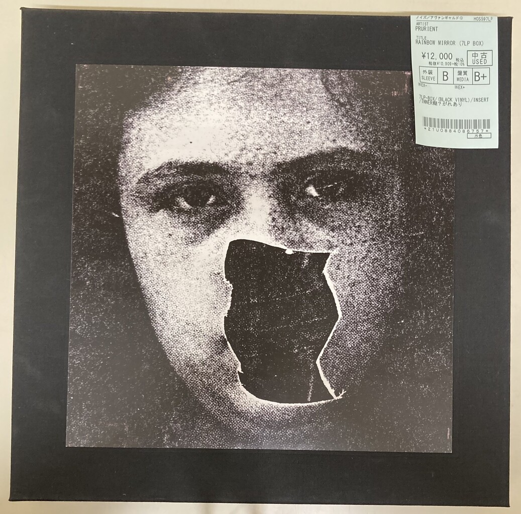 ⭐中古新入荷情報⭐】6/16(土) 80'sインダストリアル中古