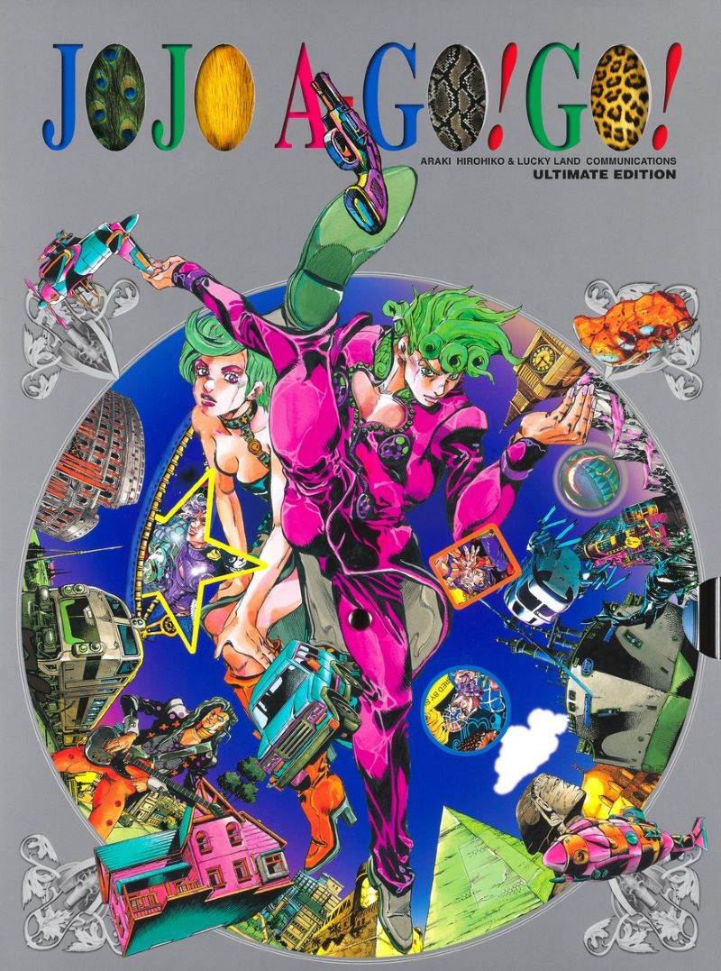 ジョジョの奇妙な冒険【新品未開封・DC日本版】 新品・未開封 】ジョジョの奇妙な冒険 JOJO展2012 荒木飛呂彦