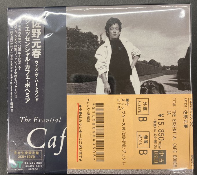 ☆中古新入荷情報☆】佐野元春『The Essential Cafe Bohemia