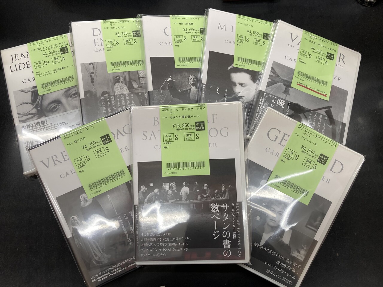 デンマーク映画古典、カール・テオドア・ドライヤー監督作品大量入荷