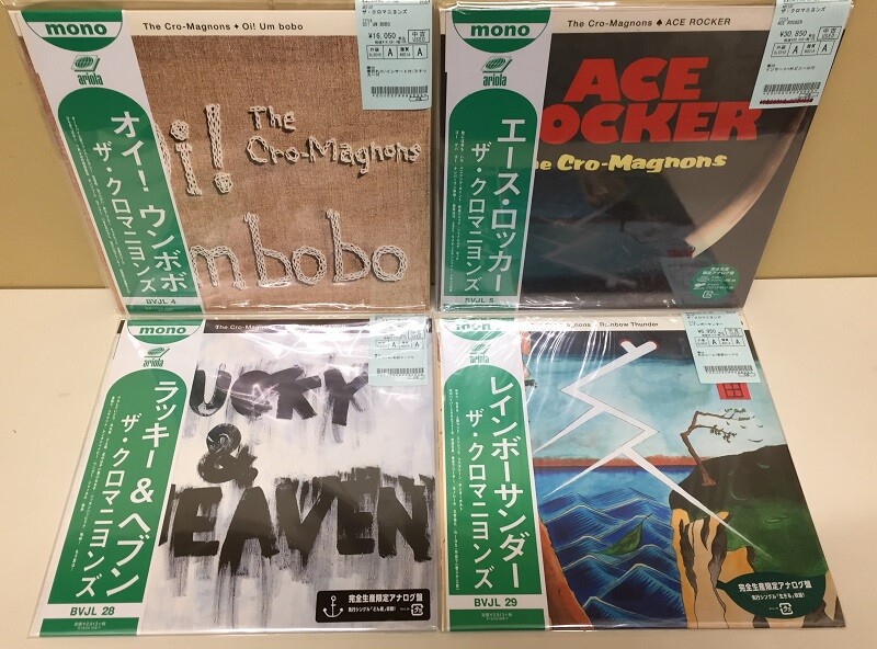 緊急入荷情報!なんと!【クロマニヨンズ】アナログ盤がまとまっ 緊急入荷情報!なんと!【クロマニヨンズ】アナログ盤がまとまっ