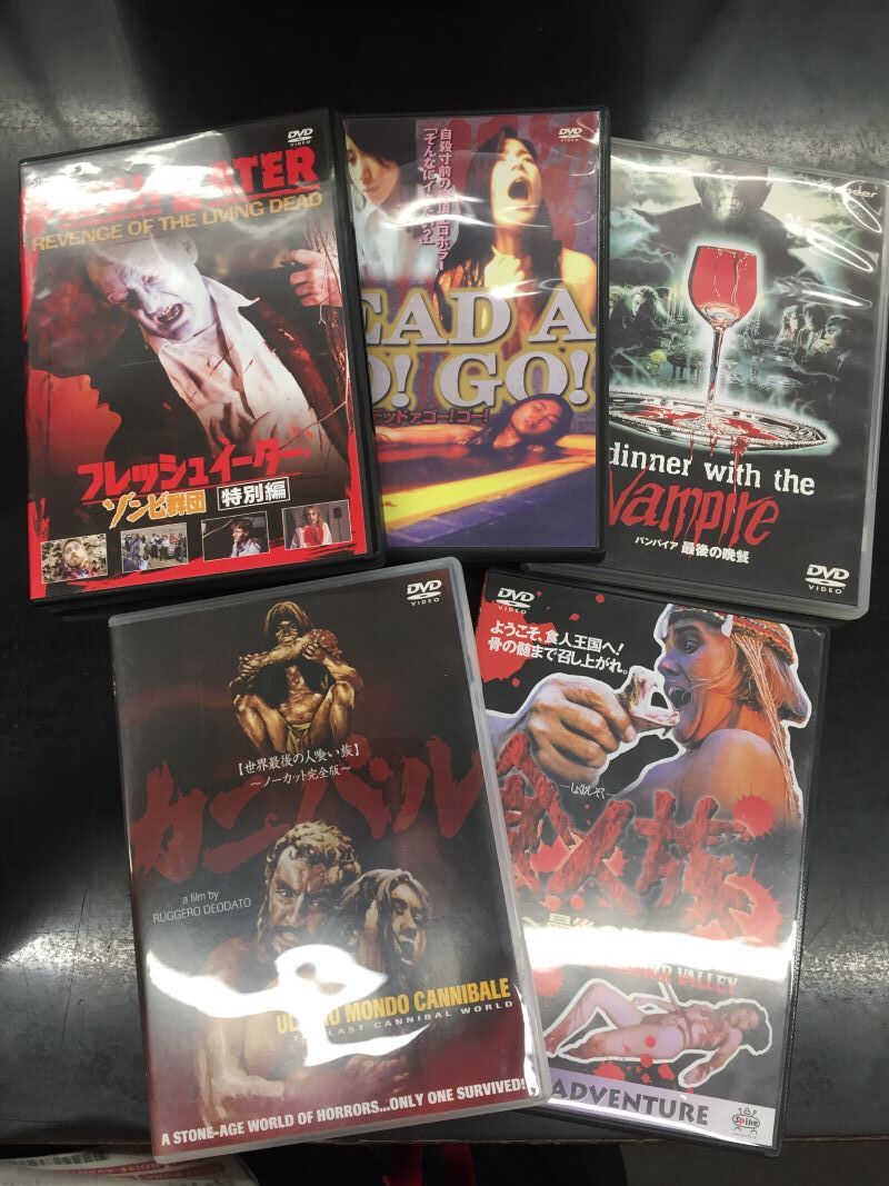 中古新入荷情報】ゾンビ、食人、ヴァンパイアキケンな香り
