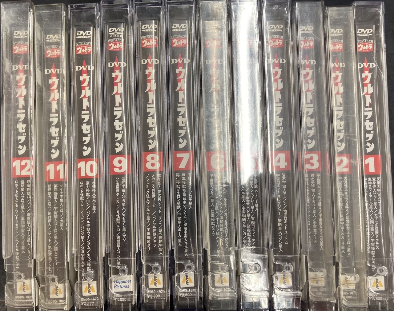 当時物　ウルトラマン sddefault.jpg