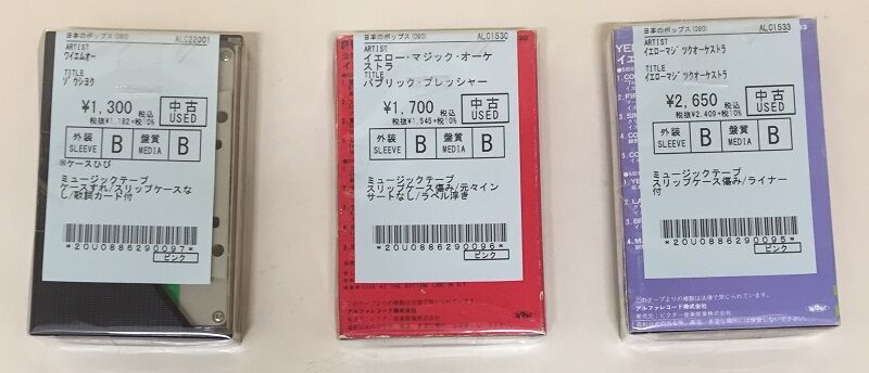 中古新入荷情報】YMO人気タイトル、カセットテープ3点入荷しました