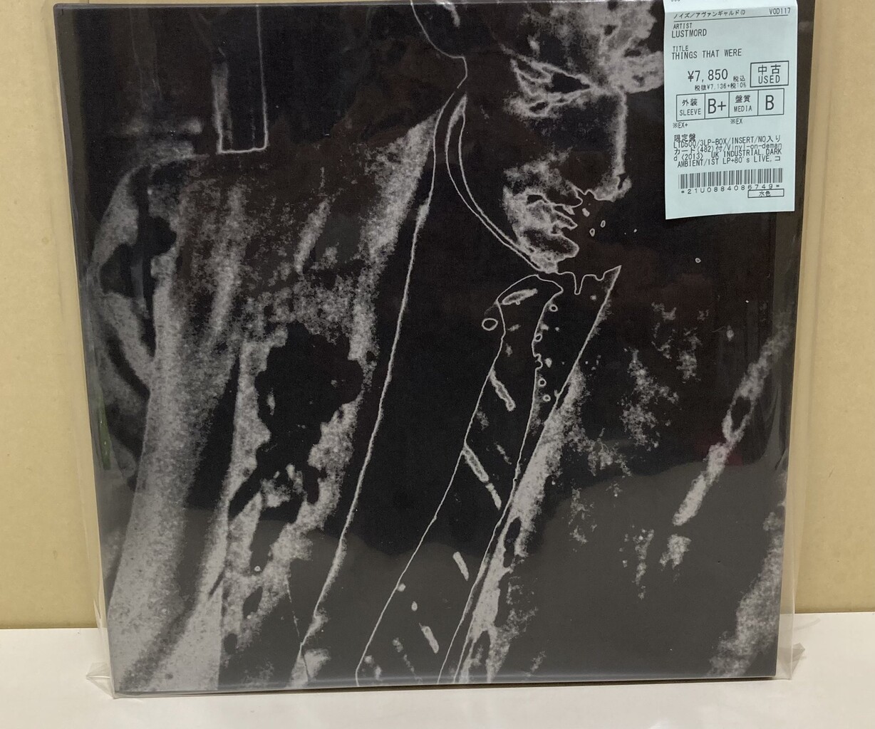 ⭐中古新入荷情報⭐】6/16(土) 80'sインダストリアル中古