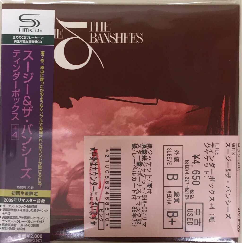ティンダーボックス+4/スージー&ザ・バンシーズ[SHM-CD][紙ジャケット] ティンダーボックス+4/スージー&ザ・バンシーズ[SHM-CD][紙