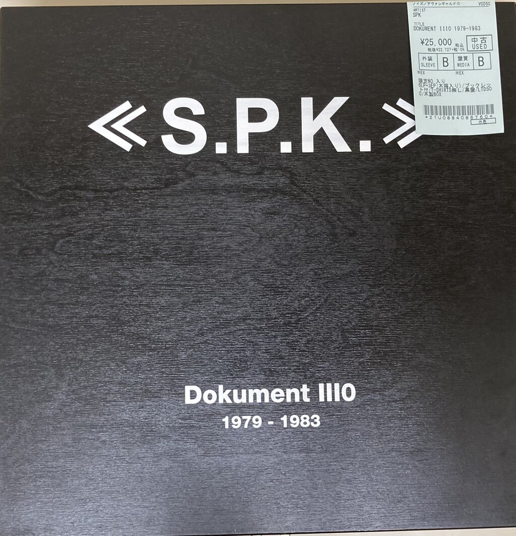 ⭐中古新入荷情報⭐】6/16(土) 80'sインダストリアル中古レコード大量入荷!SPK,CONTROLLED BLEEDING,NURSE WITH WOUND,ANDREW LILES,VOD他希少LPBOXもあり! : ディスクユニオン吉祥寺店 ⭐中古新入荷情報⭐】6/16(土) 80'sインダストリアル中古レコード大量入荷!SPK,CONTROLLED BLEEDING,NURSE WITH WOUND,ANDREW LILES,VOD他希少LPBOXもあり! : ディスクユニオン吉祥寺店