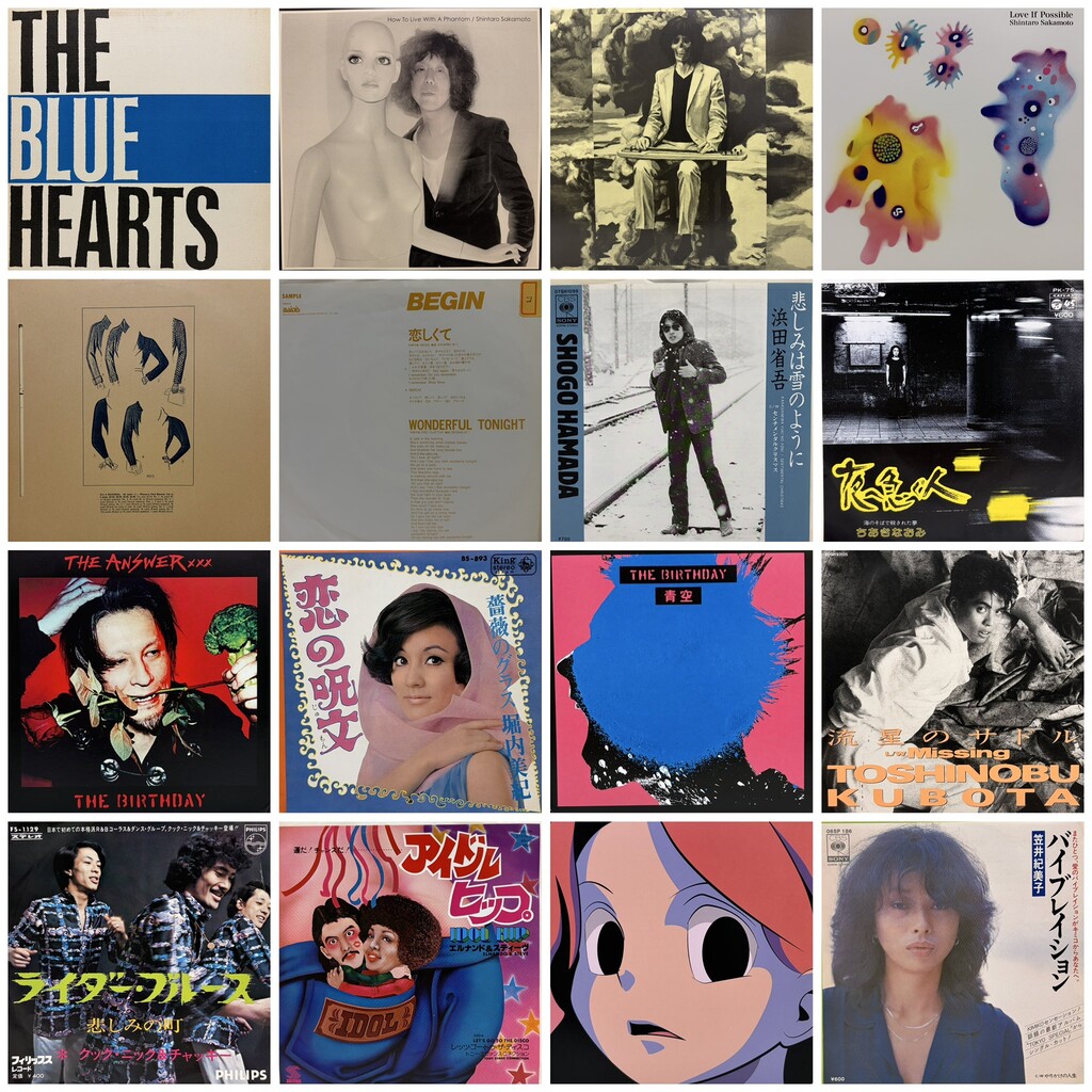 8月1日(土)吉祥寺店 /日本のロック・ポップス プレミアム廃盤レコード