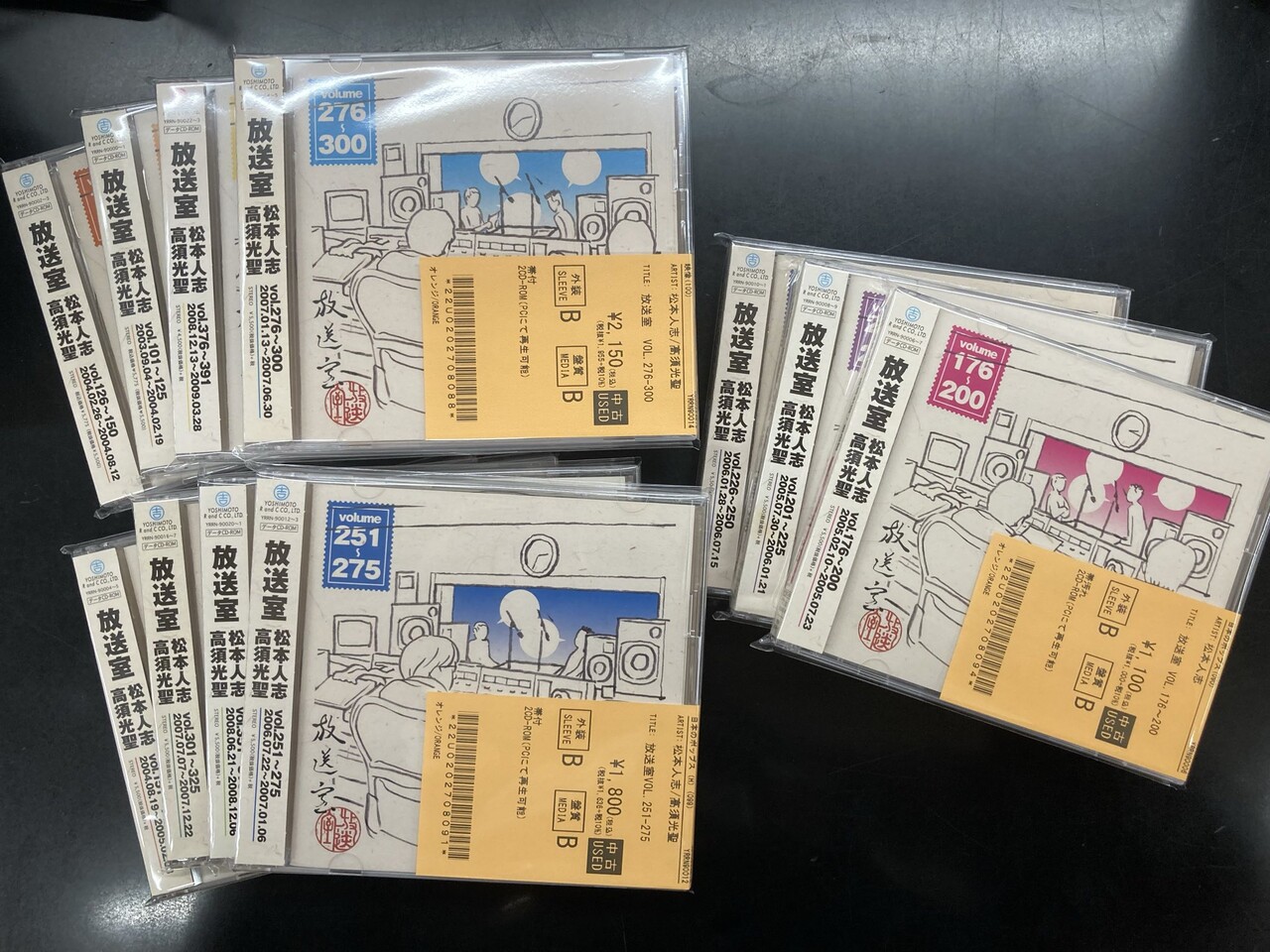 【⭐中古新入荷情報⭐】伝説のラジオ番組「放送室」シリーズがまとまって入荷いたしました！！ : ディスクユニオン吉祥寺店