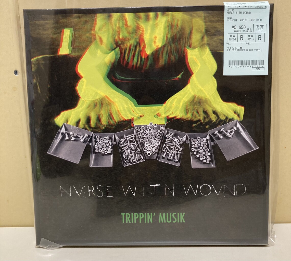 ⭐中古新入荷情報⭐】6/16(土) 80'sインダストリアル中古