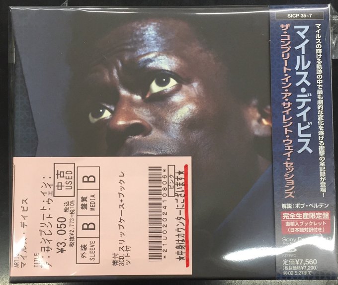 【限定高音質アナログプロダクションズ盤】マイルス・デイヴィス　クッキン 限定高音質アナログプロダクションズ盤】マイルス・デイヴィス
