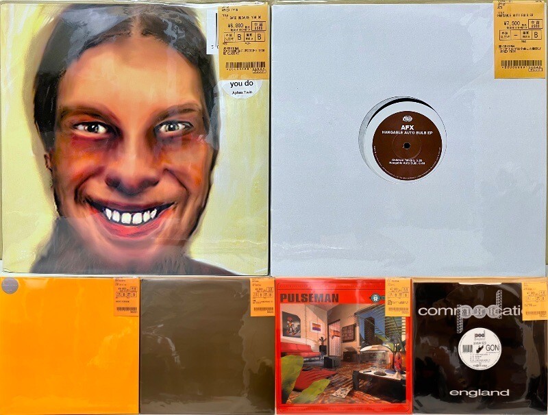 入手困難AFX/LFO - Untitled Aphex Twin 入手困難AFX/LFO - Untitled Aphex Twin 入手困難AFX/LFO - Untitled