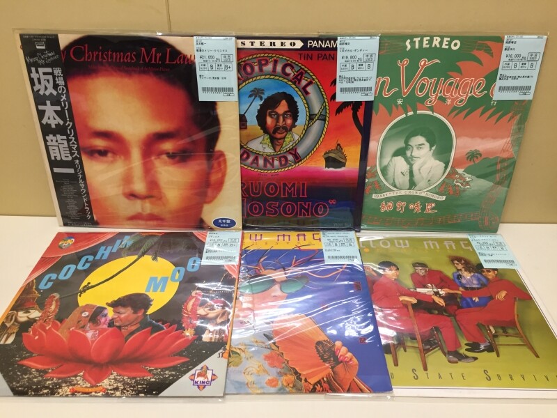 ♪ レア 見本盤 帯付 LP 細野晴臣 Haruomi Hosono Philharmony