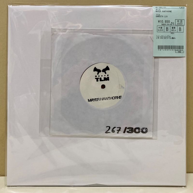 中古新入荷情報】HIP HOP・SOUL 良質タイトル7インチ新着品
