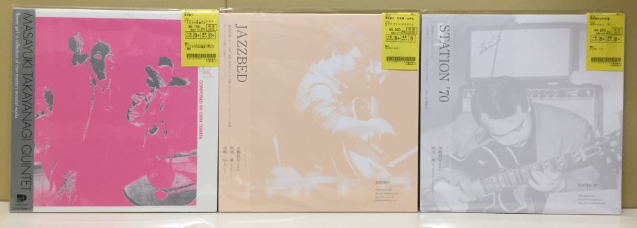 【オンライン限定商品】  中古新入荷】高柳昌行氏中古LPまとめて入荷しました 邦楽