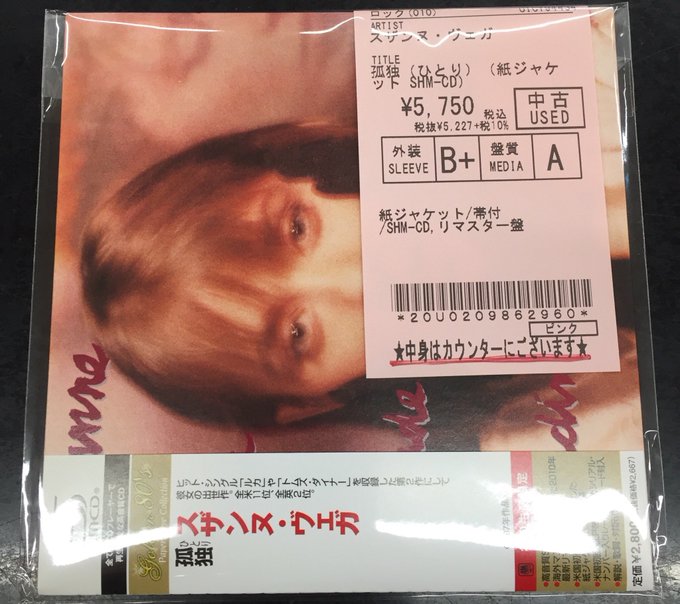 ジェネシス/紙ジャケット6タイトルセット 美品 ジェネシス/紙ジャケット6タイトルセット 美品 2025年最新