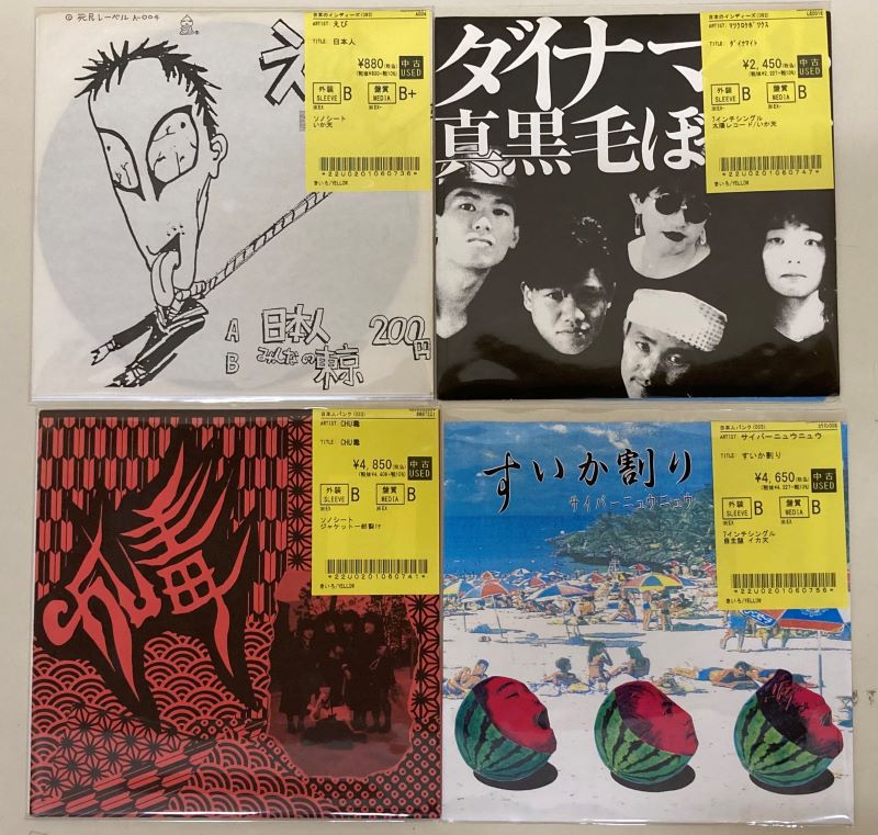 Lamp Live at WWWX ソノシート 7インチ 未使用 Mint 中古新入荷情報】ナゴムレコード発！良質タイトル＆80年代