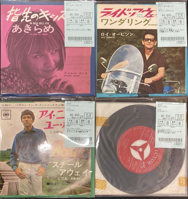 ☆SOUL・FUNK 7INCH 廃盤在庫リスト : ディスクユニオン