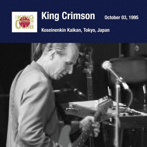 キング・クリムゾンのジャパン・ツアーのステレオ・サウンド キング・クリムゾンのジャパン・ツアーのステレオ・サウンド