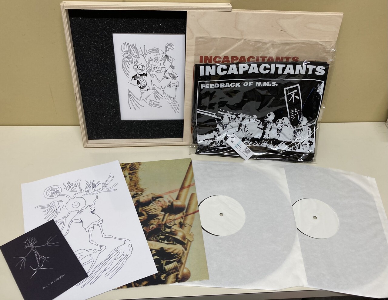 ⭐中古新入荷情報⭐】6/16(土) 80'sインダストリアル中古レコード大量入荷!SPK,CONTROLLED BLEEDING,NURSE WITH WOUND,ANDREW LILES,VOD他希少LPBOXもあり! : ディスクユニオン吉祥寺店 ⭐中古新入荷情報⭐】6/16(土) 80'sインダストリアル中古レコード大量入荷!SPK,CONTROLLED BLEEDING,NURSE WITH WOUND,ANDREW LILES,VOD他希少LPBOXもあり! : ディスクユニオン吉祥寺店