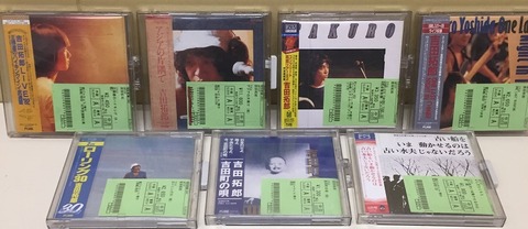 中古新入荷情報】「アジアの片隅で（紙ジャケ、帯付）」など