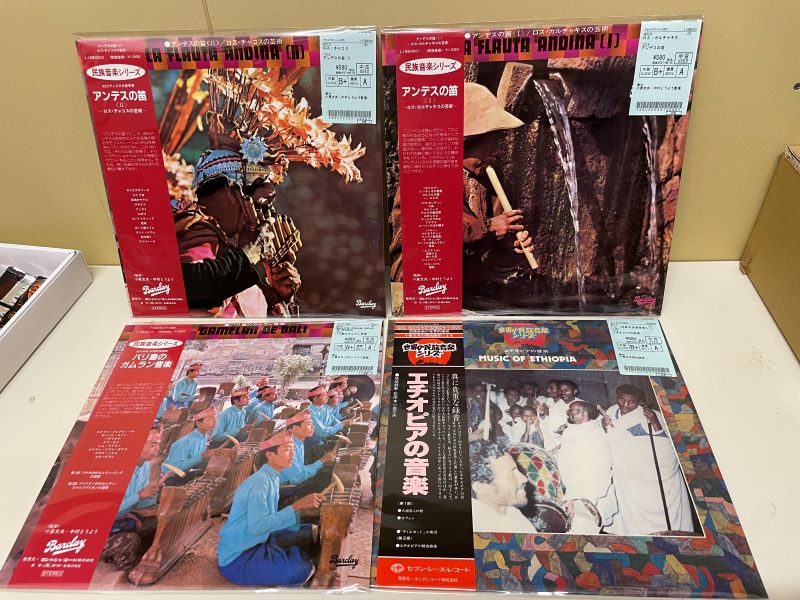 中古新入荷】中村とうよう企画モノ、民族音楽コンピシリーズが