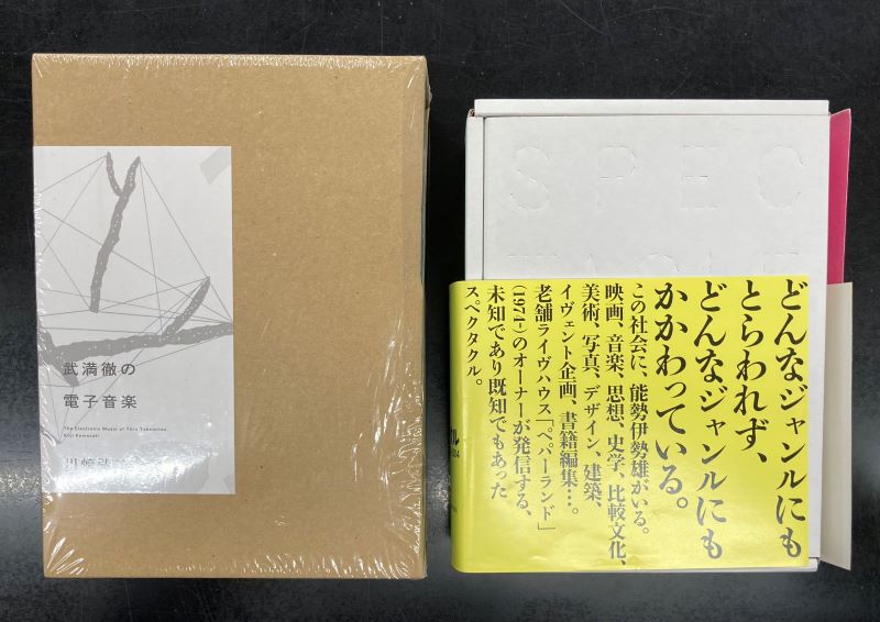 EGO 06 第6号 阿木譲 昭和61年8月1日発行 EGO 06 第6号 阿木譲 昭和61年8月1日発行 - メルカリ