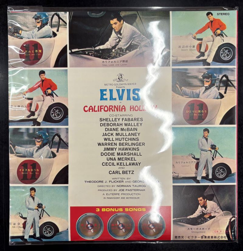ROCK中古新入荷情報】稀少！Elvis Presley California Holiday