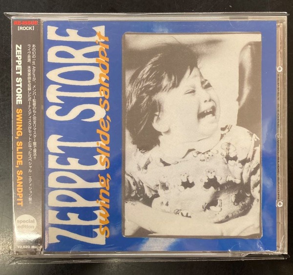 ZEPPET STORE SWING SLIDE SANDPIT 初期盤 未開封