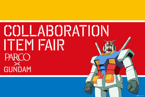 PARCO×GUNDAM COLLABORATION ITEM FAIR』ディスクユニオン