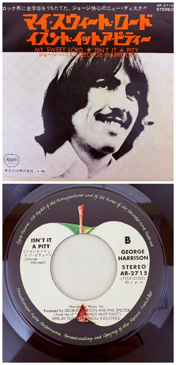 ジョージハリソン レコード レア盤 ジョージ・ハリスン BLOW AWAY レコード（見本盤、非売品
