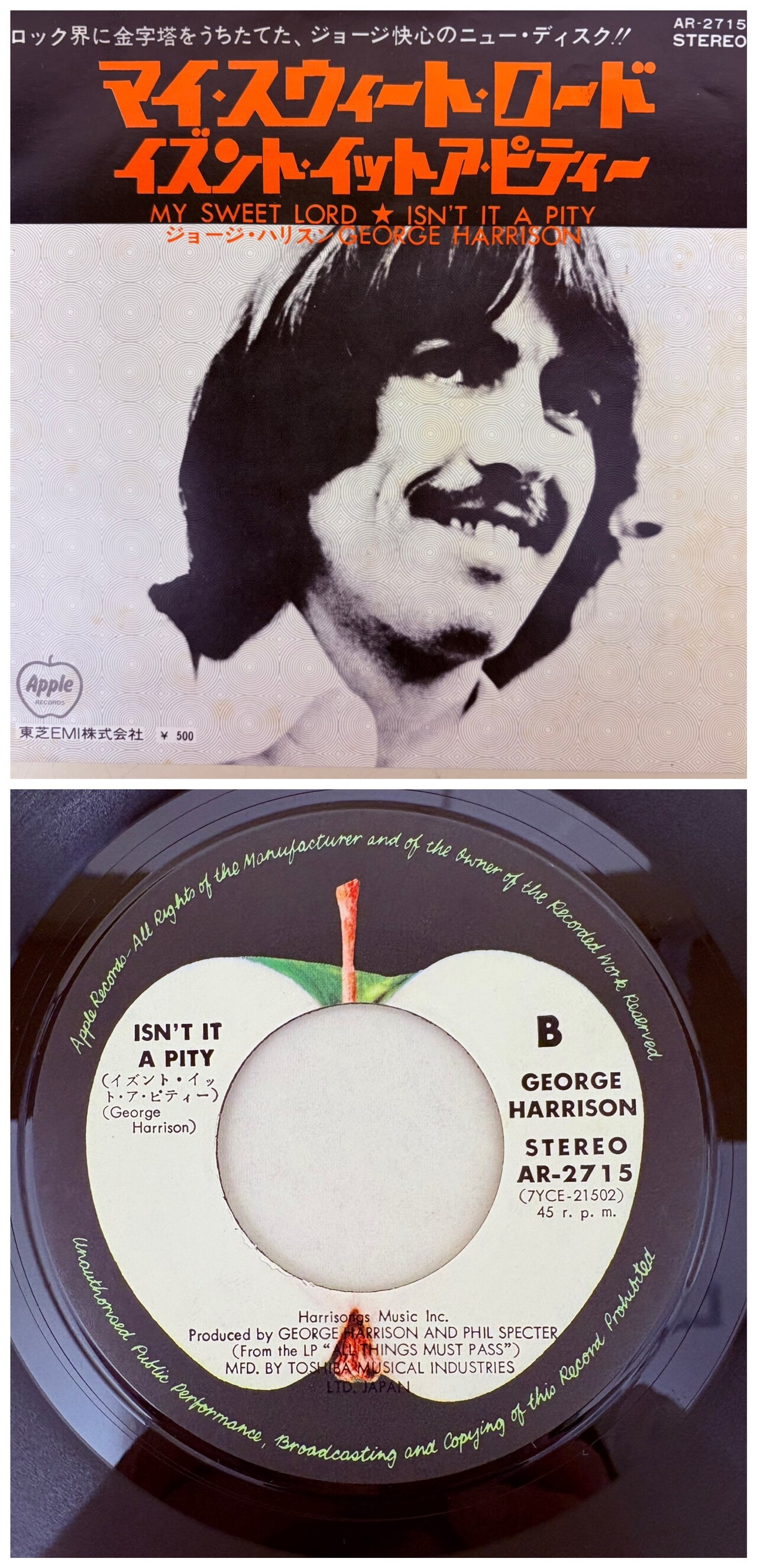 BEATLES関連中古レコード新入荷】ジョージ・ハリスン/マイ