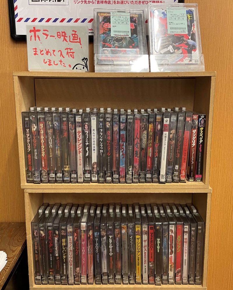 DVD、ビデオまとめ売り ホラー、スプラッタ映画多数