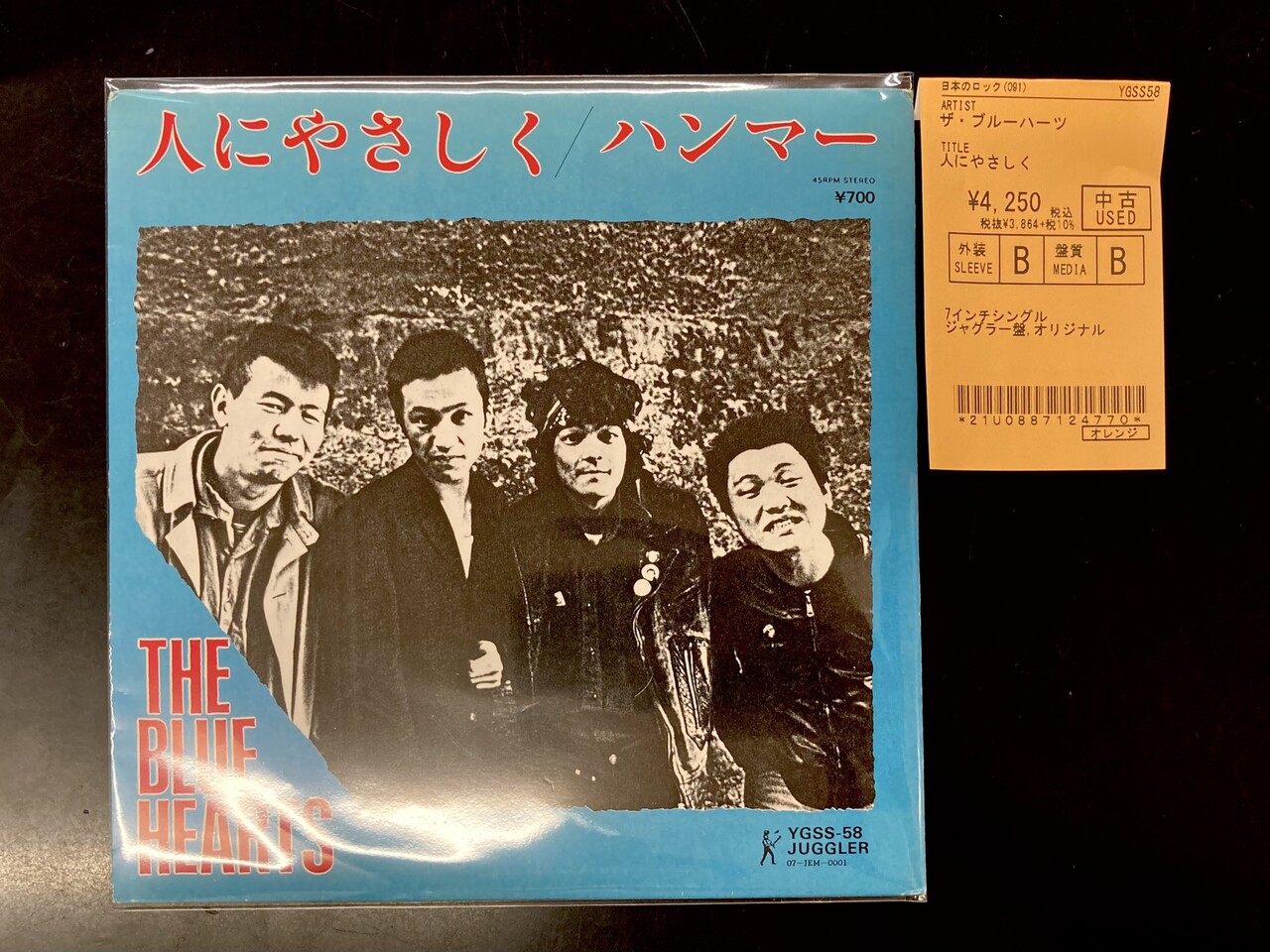 ⭐中古新入荷情報⭐】THE BLUE HEARTSの7インチが入荷いたしまし