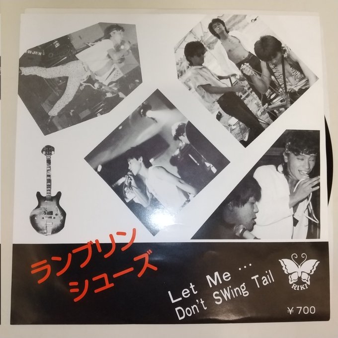 ☆PUNK中古入荷情報☆】EXECUTE、LSD、4THインターナショナル