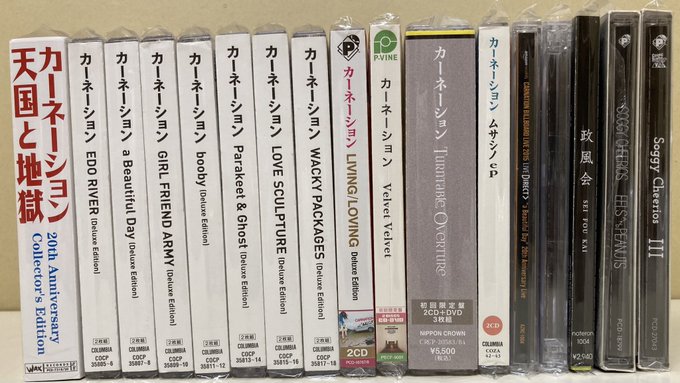 中古新入荷情報】🐦 カーネーション 🐦の【廃盤】となっている 中古新入荷情報】🐦 カーネーション 🐦の【廃盤】となっている