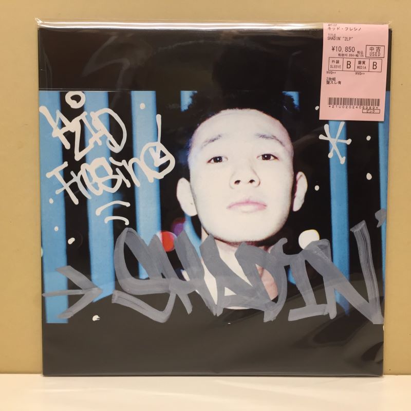 Amazon.co.jp: C.O.S.A. × KID FRESINO Somewhere レコード
