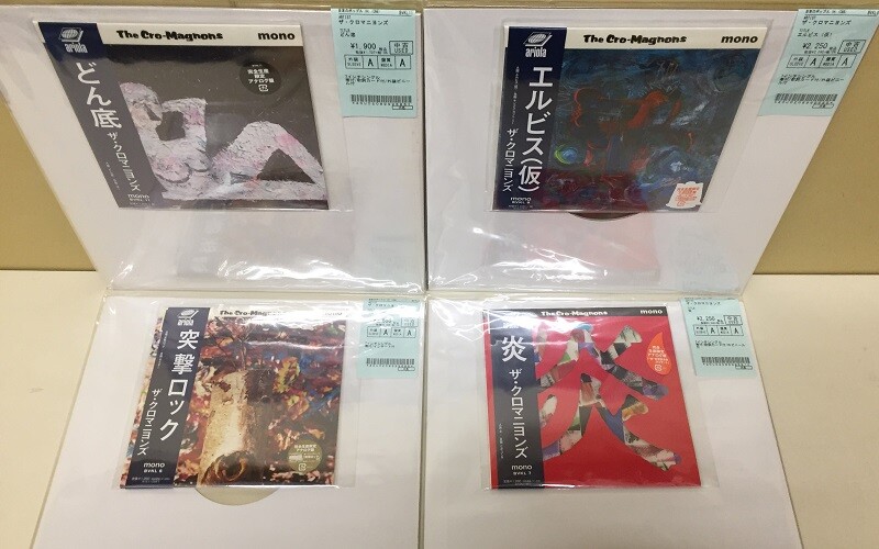 緊急入荷情報!なんと!【クロマニヨンズ】アナログ盤がまとまっ 緊急入荷情報!なんと!【クロマニヨンズ】アナログ盤がまとまっ