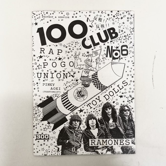 ☆PUNK中古新入荷情報☆】反核通信100CLUBやThe CLASH関連雑誌
