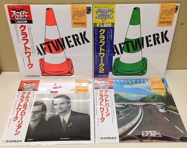 中古新入荷】ドイツが生んだ天才電子音楽グループ