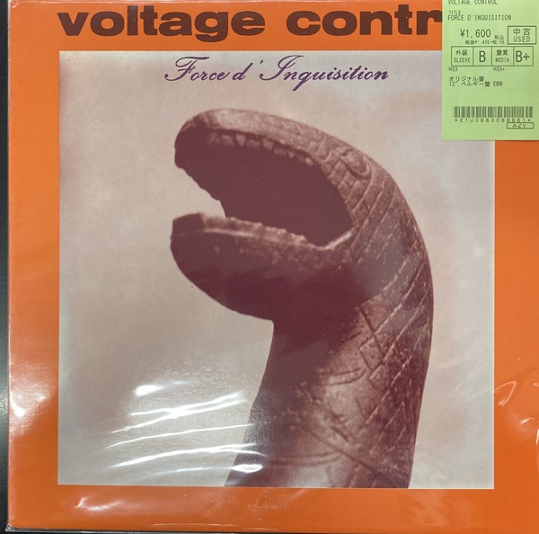 TC Matic - T.C. Matic 見本盤 国内盤 ⭐中古新入荷情報⭐】ニュー