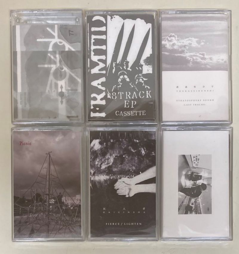 近年日本アングラ音楽カセットテープ中古で30本程放出！Kito mizukumi