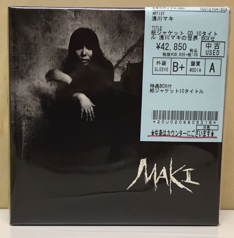 中古新入荷】浅川マキ『紙ジャケット CD 10タイトル 浅川マキの世界 ...