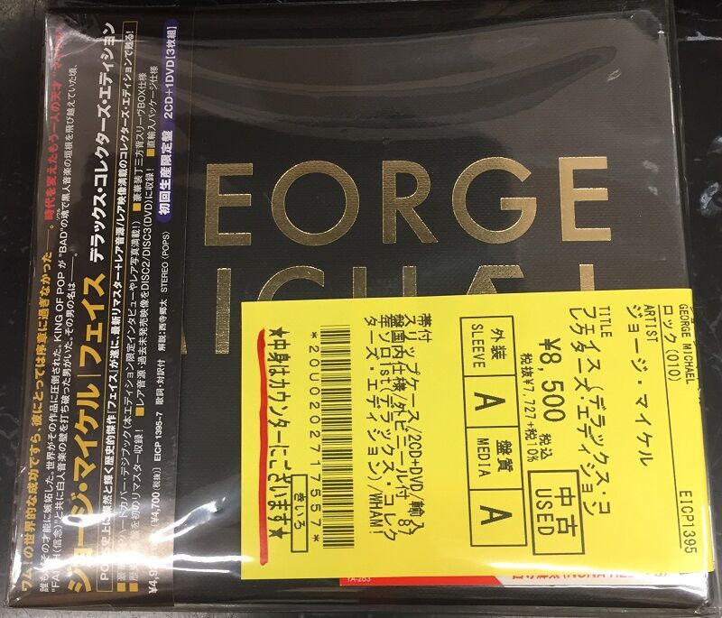 ジョージ・マイケル／フェイス(デラックス・コレクターズ・エディション） Amazon.co.jp: フェイス(デラックス・コレクターズ